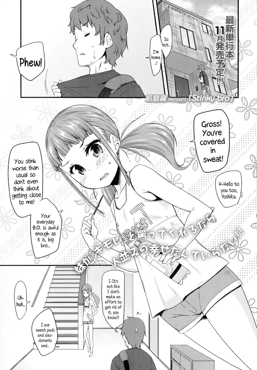 Hentai Manga Comic-Stinky Bro-Read-1